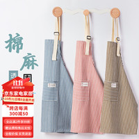 优勤(YOUQIN)防水围裙厨房家用防水防油棉麻做饭围腰透气餐厅工作服 透气棉麻条纹-浅灰色