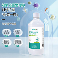 lefeke 秝客 3%双氧水过氧化氢溶液 500ml