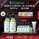  即将失效、PLUS会员：SKINCEUTICALS 修丽可 色修精华30ml*2（赠同款79ml+防晒15ml）　