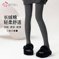 都市丽人 COSMO LADY打底裤女秋冬压力外穿冬季加绒加厚瘦腿打底袜显瘦连裤袜