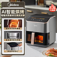 Midea 美的 空气炸锅家用新款AI智能烘烤大容量可视免翻面多功能蒸烤箱