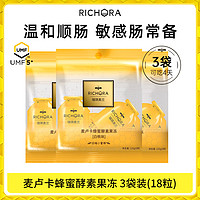 Richora 瑞琪奥兰 麦卢卡蜂蜜酵素果冻 白桃味