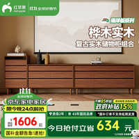 RED APPLE 红苹果 实木斗柜 六斗柜 黑胡桃色