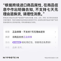 MYPROTEIN 分离乳清蛋白粉 香草味