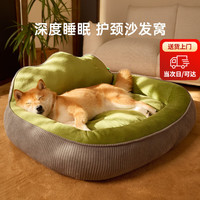 BESTRONG贝初众狗窝保暖大中小型犬狗垫子冬季四季通用狗睡垫狗床小狗窝大号猫窝 M-50*40*23cm【8斤内】 加高加厚靠枕 【超柔软】沙发窝