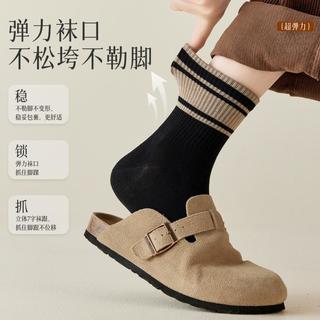 5双装【100%纯棉】秋冬百搭无骨中筒袜抑菌防臭运动袜子女