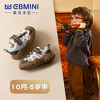 百亿补贴：EBMINI 英贝米尼 2024男童鞋秋季新款儿童运动鞋防滑男孩童鞋婴幼儿小童鞋