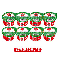 川崎火锅蘸料100g*8盒鲜辣海鲜火锅底料麻酱拌面酱东北火锅调味料