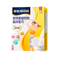 Nestlé 雀巢 双钙女士奶粉安骼高纤脱脂奶粉350g盒装