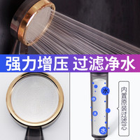 潜水艇双重过滤花洒增压喷头家用洗澡淋浴头套装加压淋雨沐浴莲蓬头高压软管