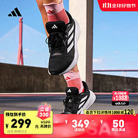 adidas 阿迪达斯 RESPONSE 女款跑步鞋 IH6018