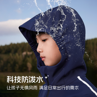 探路者儿童 TOREAD kids探路者童装儿童防风外套冬中大童男女童户外登山徒步爬山抓绒保暖