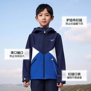 探路者儿童 TOREAD kids探路者童装儿童防风外套冬中大童男女童户外登山徒步爬山抓绒保暖