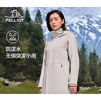 PELLIOT 伯希和 户外软壳衣女抓绒衣中长款运动风衣外套防水防风登山服外套