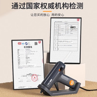 得力热熔胶枪家用手工制作电热熔枪7mm加长粘热熔胶棒胶条热熔枪