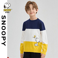 SNOOPY 史努比 打底针织衫套头毛衣2024秋季新款儿童男孩薄款童装