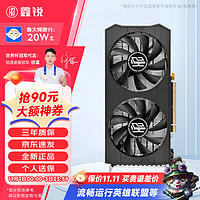 鑫锐 AMD全新RX5700XT/6650XT/5500XT/RX590独显电脑台式机显卡