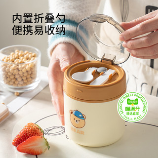 喵满分304不锈钢杯子早餐杯带盖勺粥杯便携式外带牛奶杯