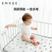 EMXEE 嫚熙 防水可洗婴儿隔尿垫 50*70cm