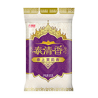 香满园 泰清香茉莉香米 5kg