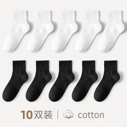 Miiow 猫人 男士吸汗抗菌中筒棉袜 10双