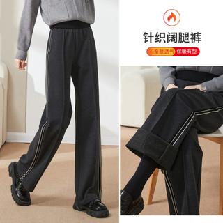 保暖休闲裤女冬季显瘦阔腿裤松紧腰直筒裤子女