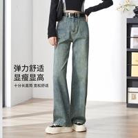 2024秋季复古做旧高腰牛仔裤女窄版阔腿裤遮肉直筒裤子女