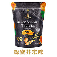 AROMA TRUFFLE 黑松露薯片 100g*1包