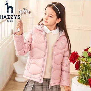 HAZZYS 哈吉斯 男女童轻薄白鹅绒羽绒服