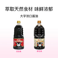 大字 日本大字 浓口酿造酱油 1500ml