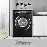 BOSCH 博世 XQG100-WGE152U2AW 滚筒洗衣机 10kg