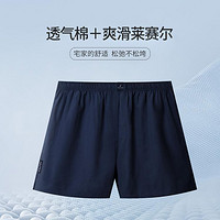 NAUTICA 诺帝卡 Underwear阿罗裤春夏男士家居睡裤舒适棉质居家短裤子