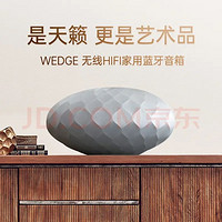 今日必买：宝华韦健 Formation Wedge 无线HIFI蓝牙音箱 B&W高音质家用有源桌面音响高保真灯