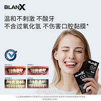 BLANX 倍林斯活氧小黑贴活性炭焕白牙贴牙齿黄5天白6度活性氧亮白