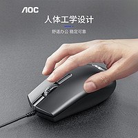 AOC 冠捷 MS100有线鼠标简约超薄智能USB左右手通用雾面磨砂办公家用