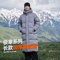 PELLIOT 伯希和 户外700蓬长款加厚鹅绒羽绒服男保暖抗寒防风登山外套