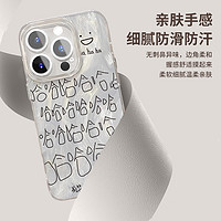 88VIP：JIYAOYAO 哈哈文字适用苹果14pro/13保护套简约羽纱壳iPhone15/12pro手机壳