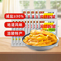 88VIP：渝杨 包邮渝杨榨菜丝50g*15包清爽鲜脆即食开味佐餐下饭菜咸菜泡菜酱菜