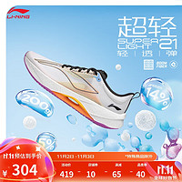 LI-NING 李宁 超轻21丨跑步鞋网面透气男2024秋季回弹轻质专业跑鞋ARBU001