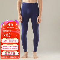 舒雅【精梳棉加绒】男士秋裤棉毛裤薄绒柔软磨毛贴身打底秋裤保暖裤 宝蓝(热力暖衣) L
