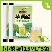 百岁井 苹果醋 1L 瓶装