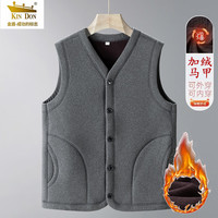 金盾 秋冬季加绒马甲中老年马甲内外穿马甲男士中老年加厚休闲加绒装 浅灰色 XL