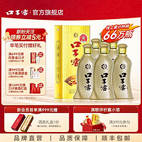 口子窖 5年型 五年型46度500ML*6瓶整箱白酒口子酒