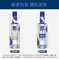 LANGJIU 郎酒 红花郎 顺品郎蓝顺 45%vol 兼香型白酒 480ml*2瓶礼盒装