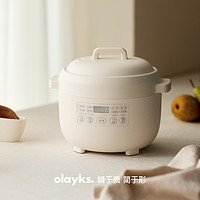 olayks 欧莱克 立时迷你电饭煲1-2人家用小型1.2L多功能煮饭锅