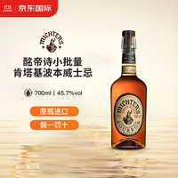 MICHTER'S 酩帝诗 US*1 波本威士忌 700ml