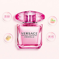 88VIP：VERSACE 范思哲 臻挚粉钻女士香水30ml