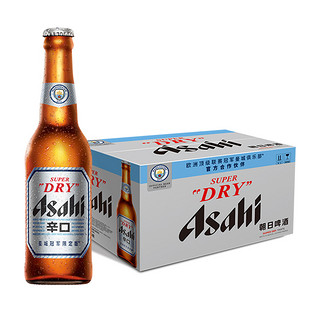 Asahi 朝日啤酒 超爽生啤酒 330ml*24瓶装 整箱小瓶装家庭聚会