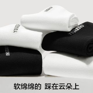 YOUKESHU 有棵树 袜子男士秋冬款中筒袜男款简约加厚运动春秋吸汗透气长筒袜5双