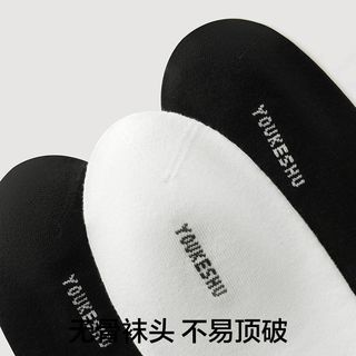 有棵树 YOUKESHU袜子男士秋冬款中筒袜男款简约加厚运动春秋吸汗透气长筒袜